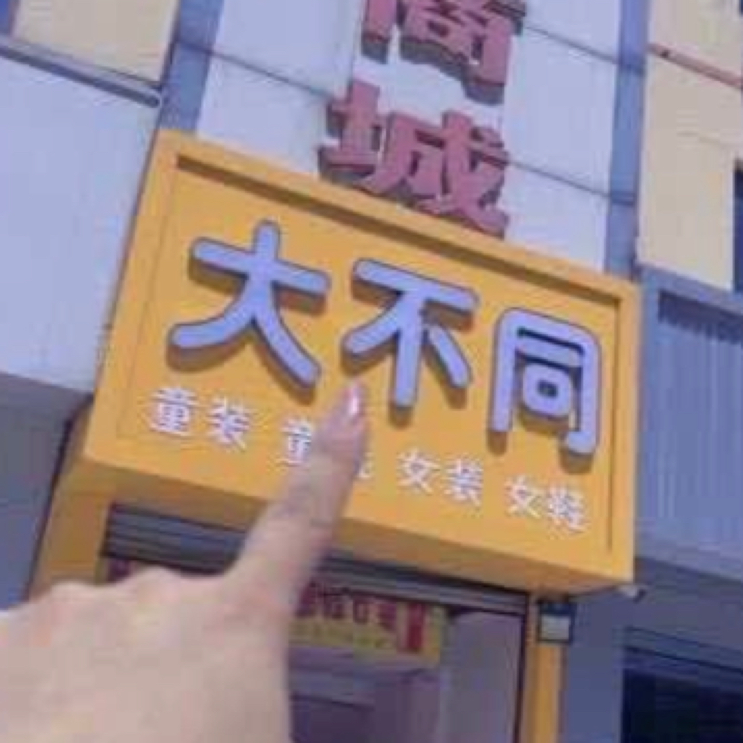 童装儿童童鞋90单190码，22码到47码