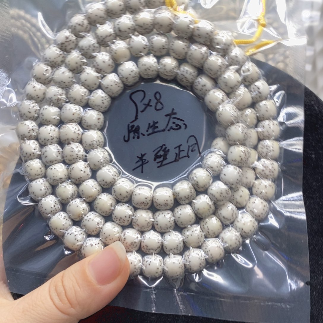 暮***尘吊坠星月菩提98原生态半