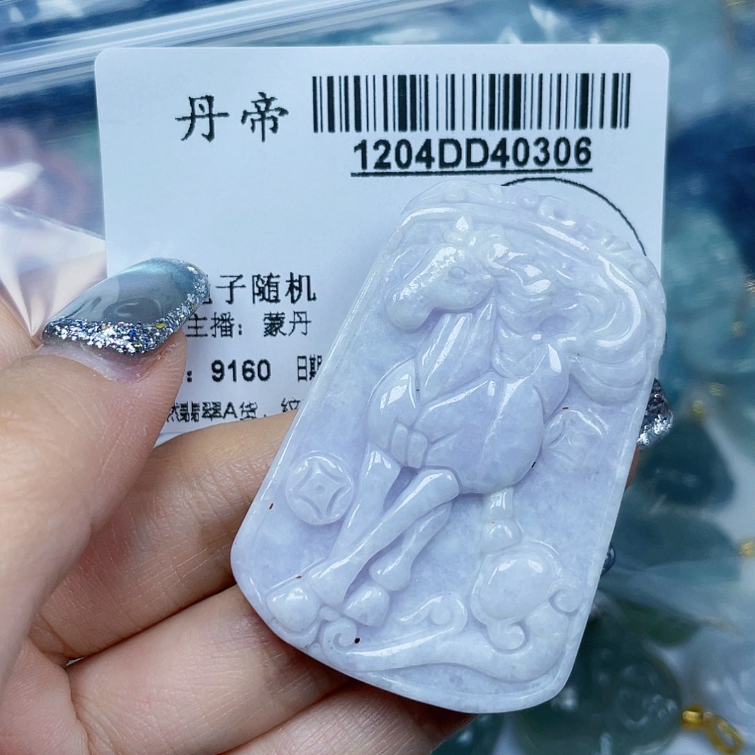 吊坠(不含链)未镶嵌翡翠