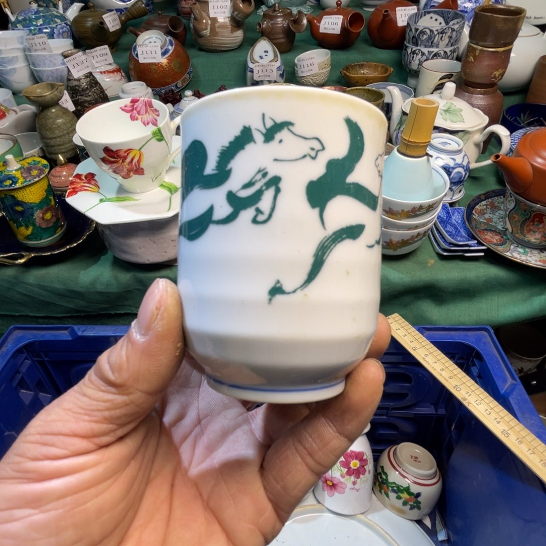 用***5其他陶散瓷默认微瑕完美者慎拍