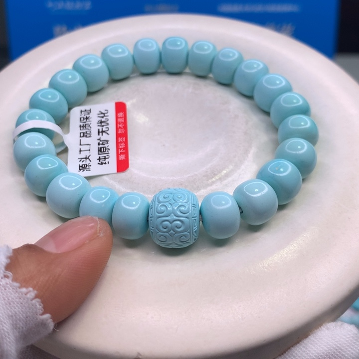 绿松石配饰未镶嵌柏****室