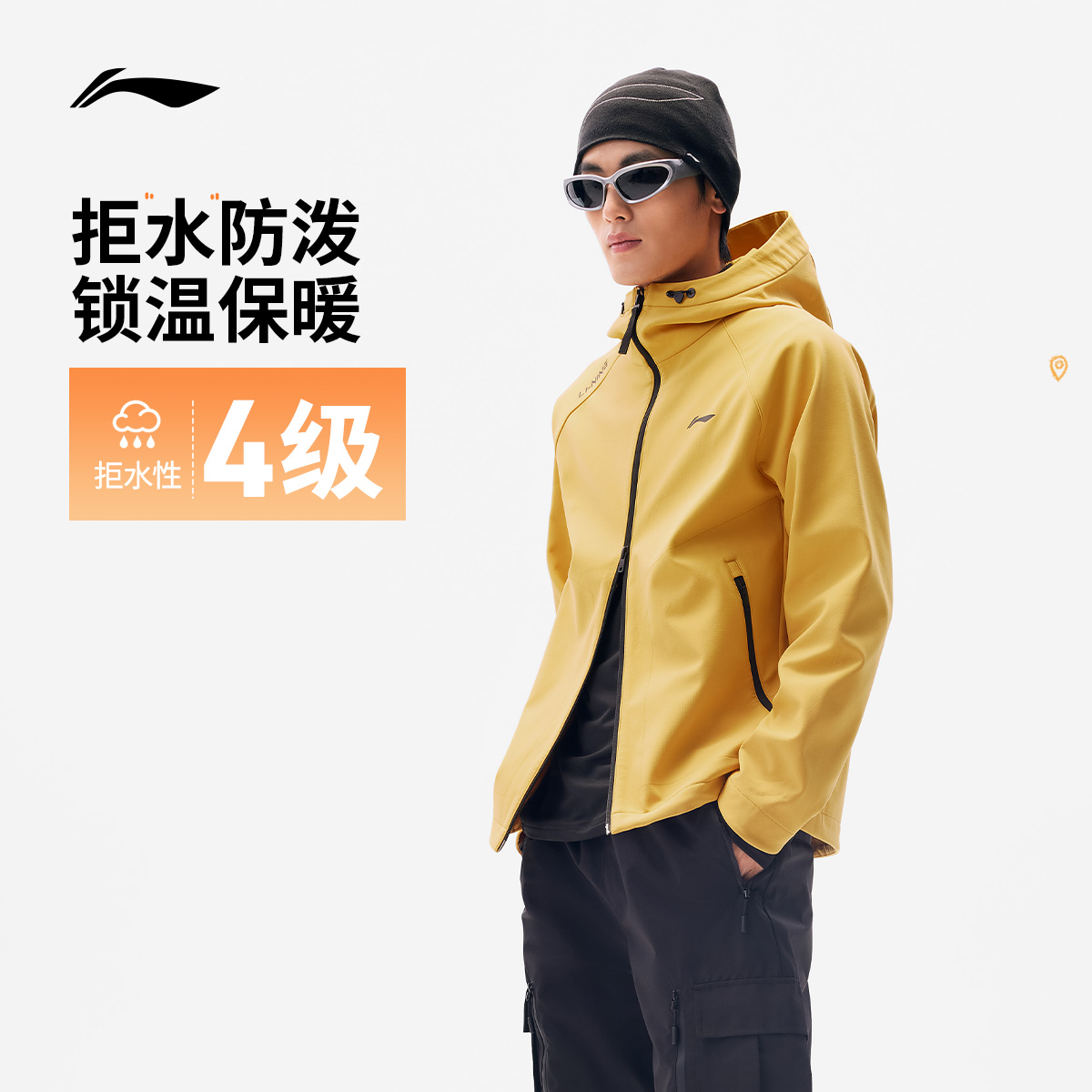 防泼水保暖风衣丨李宁男士2025新品秋冬穿搭加绒运动服AFDVE93