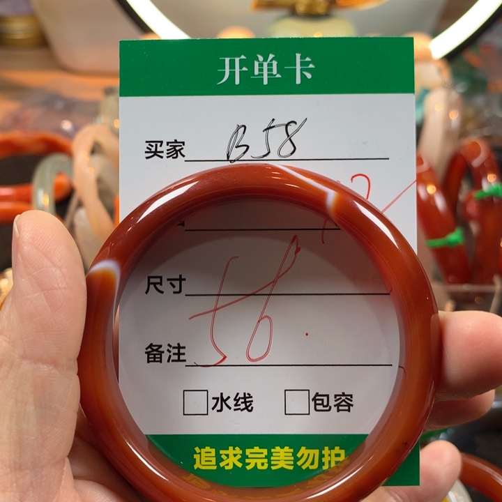 玛瑙/玉髓未镶嵌手镯