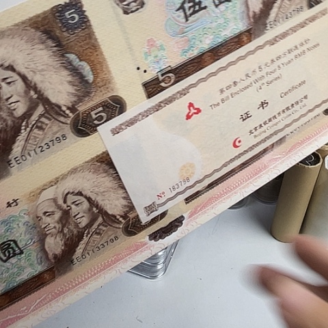 纸805四连体3798，，，，，