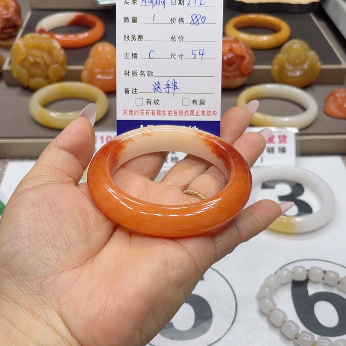 【闪购商品】石英质玉（黄龙玉）手镯未镶嵌桐*