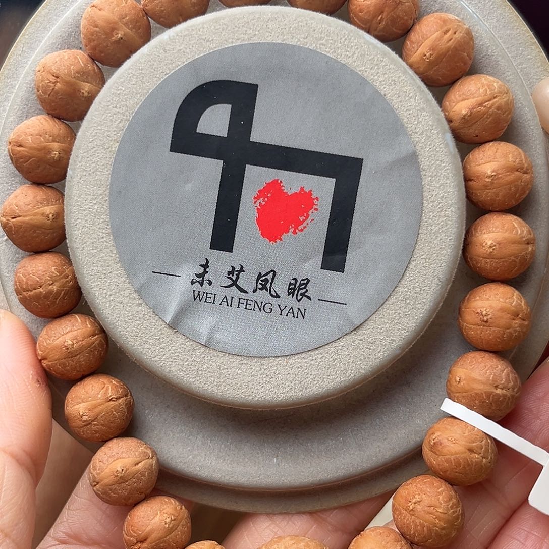 凤眼菩提手串精品凤眼菩提