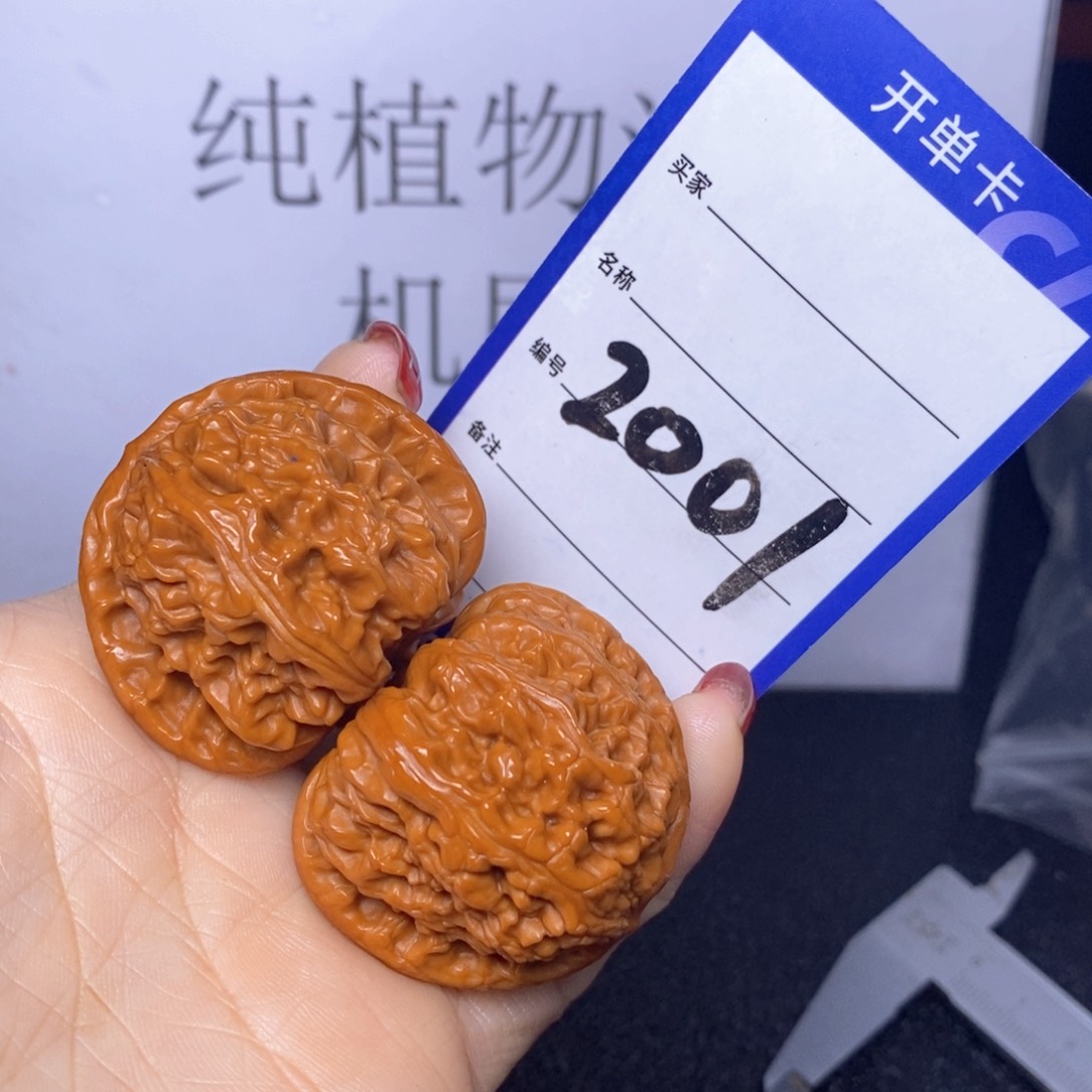 文玩核桃把件2001/41白狮子福利