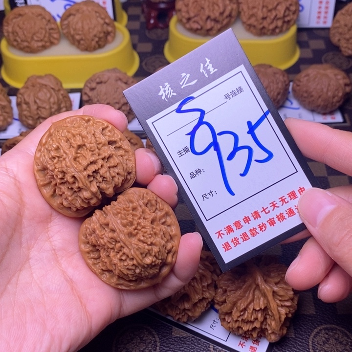 吊坠文玩核桃42南疆935