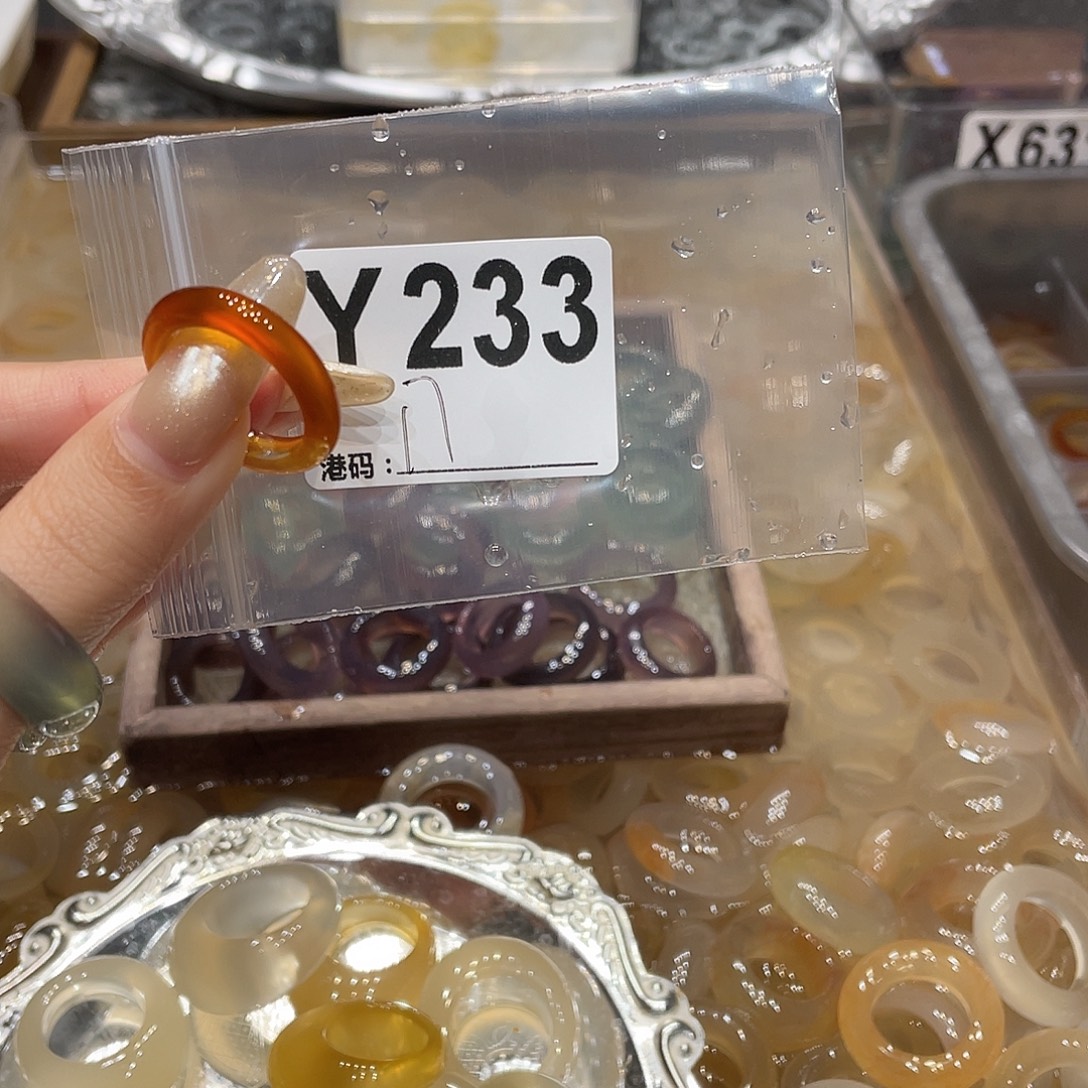 玛瑙/玉髓未镶嵌戒指233