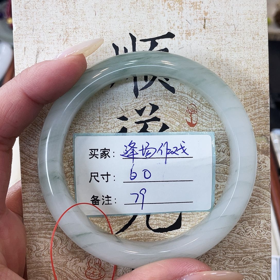 石英质玉未镶嵌手镯