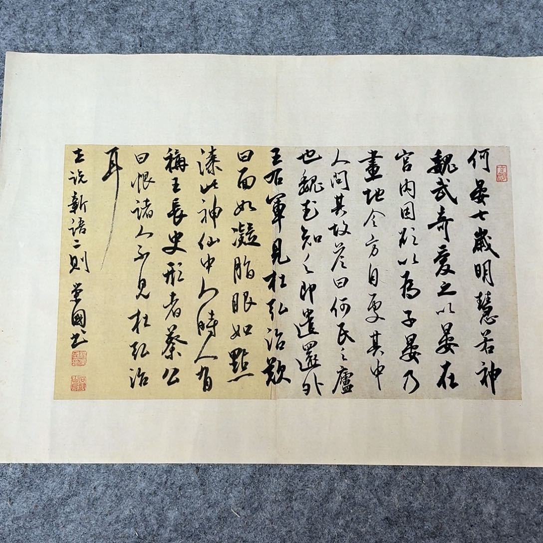 书法国展书家杨荣国45+34