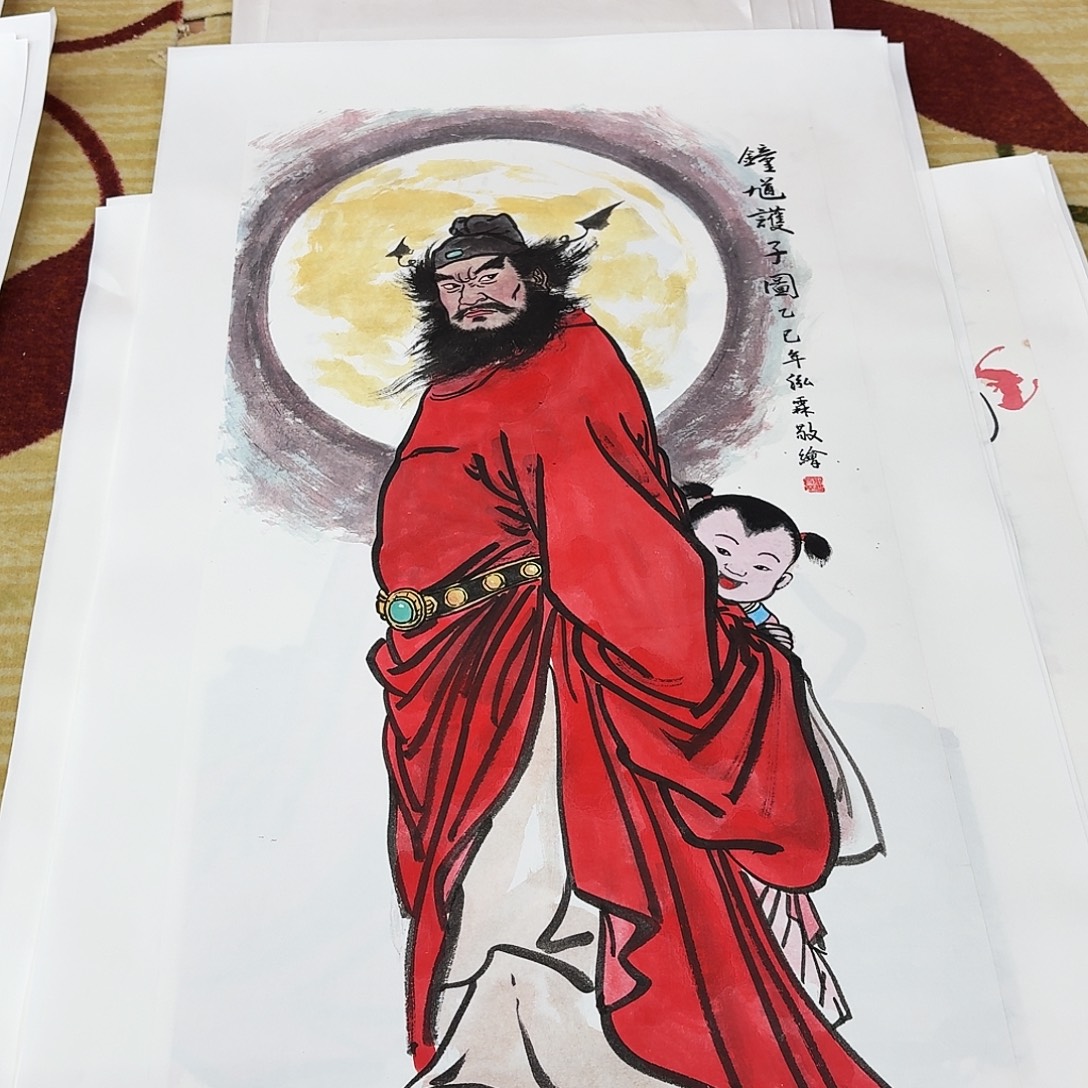 国画三尺整纸钟馗训子图