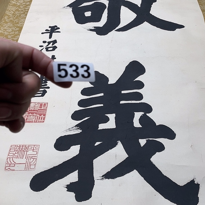 金***卫横款认识人神清气爽神清气爽