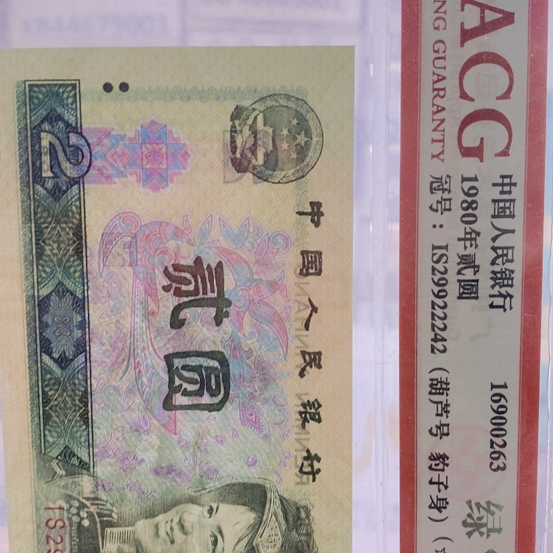 漫*青CZ53467231标十……