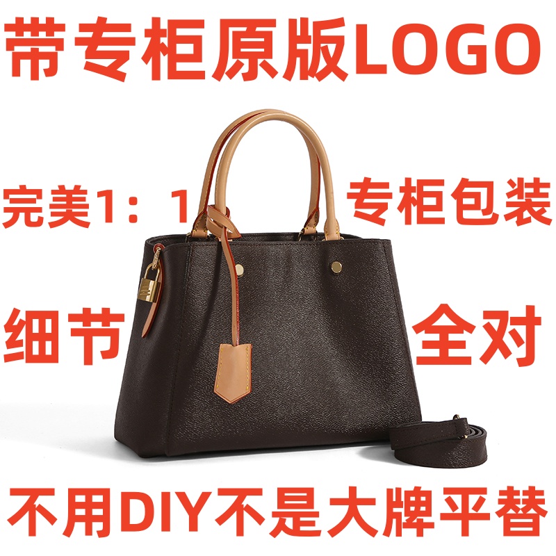  A022 尺寸29×20×13cm单肩斜跨包