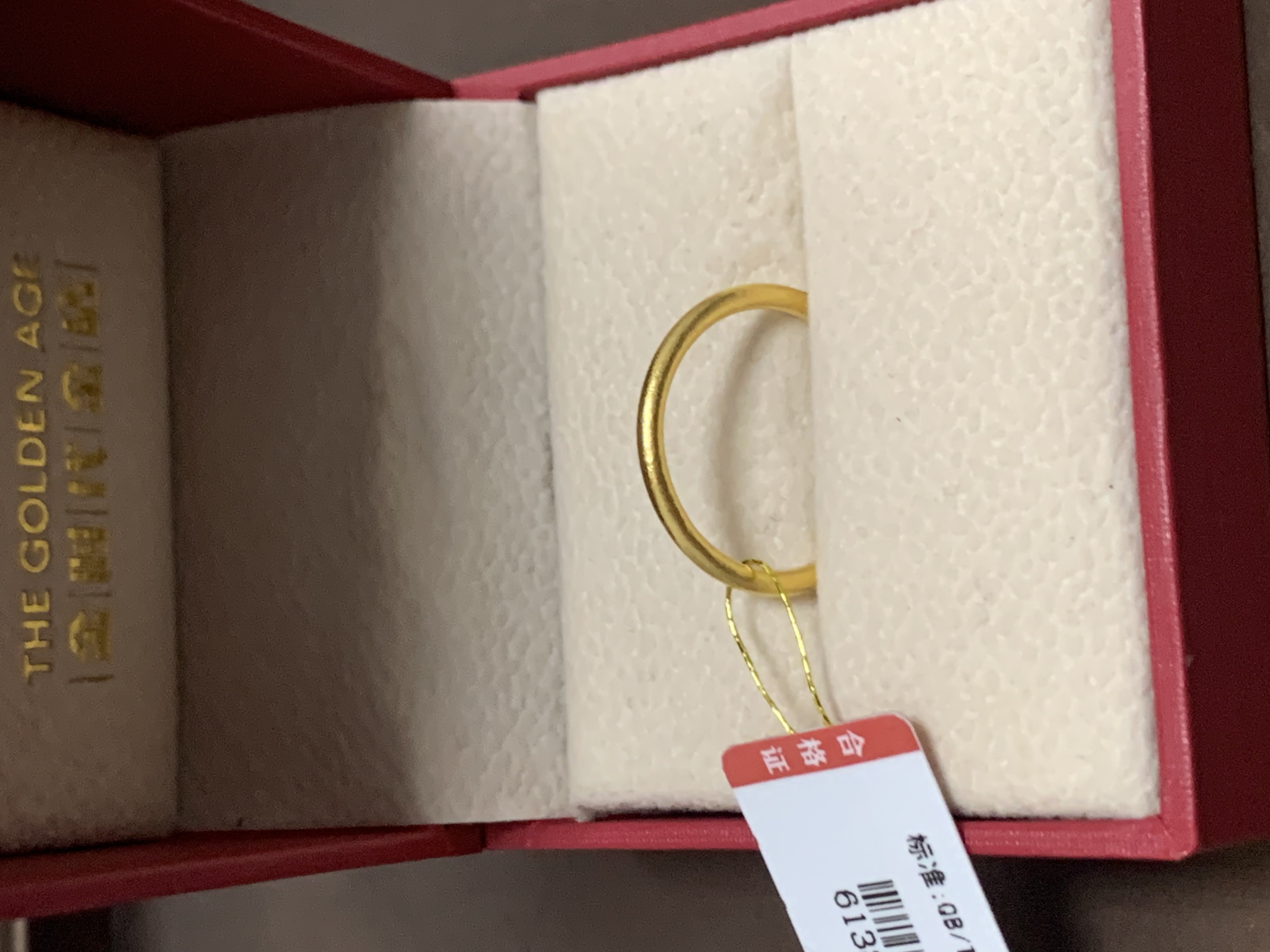 【世纪金时代金店】古法素圈戒指（重量圈口随机发）