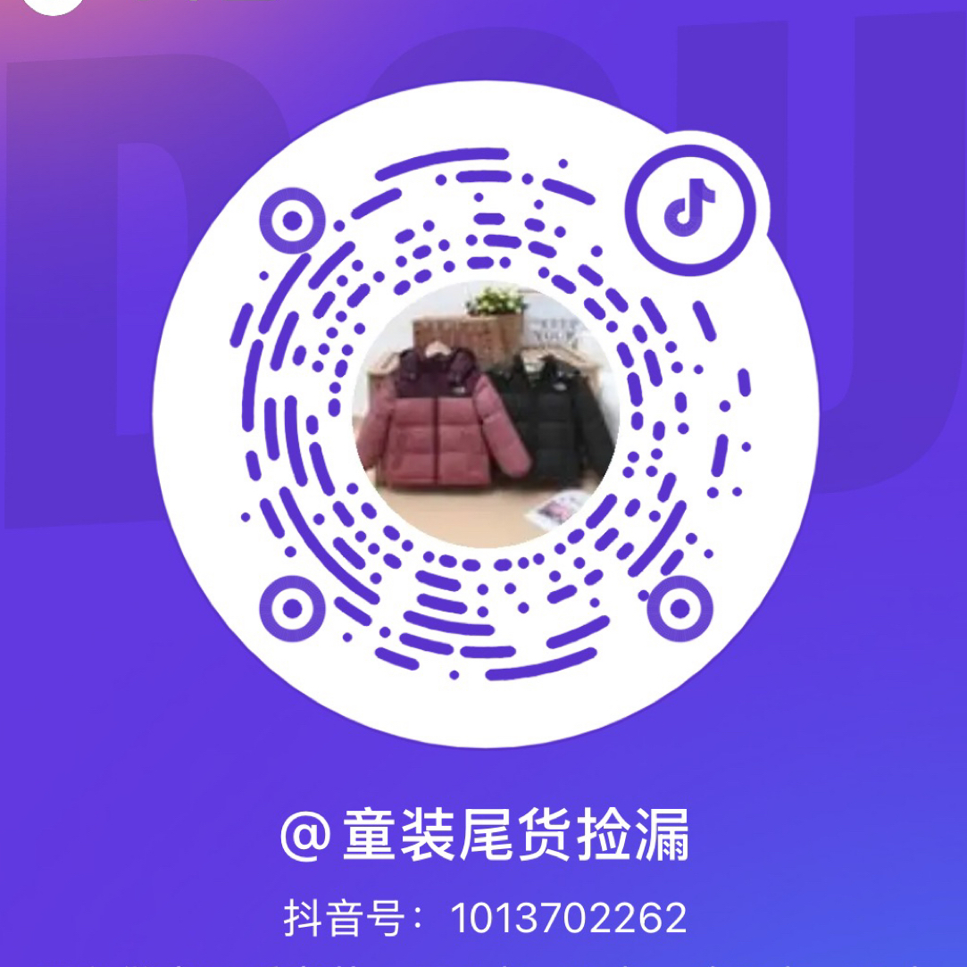 高品质男女童秋季工装裤