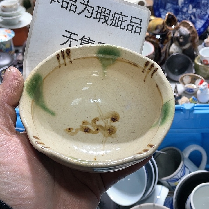 瓷片这样就不会让人觉得