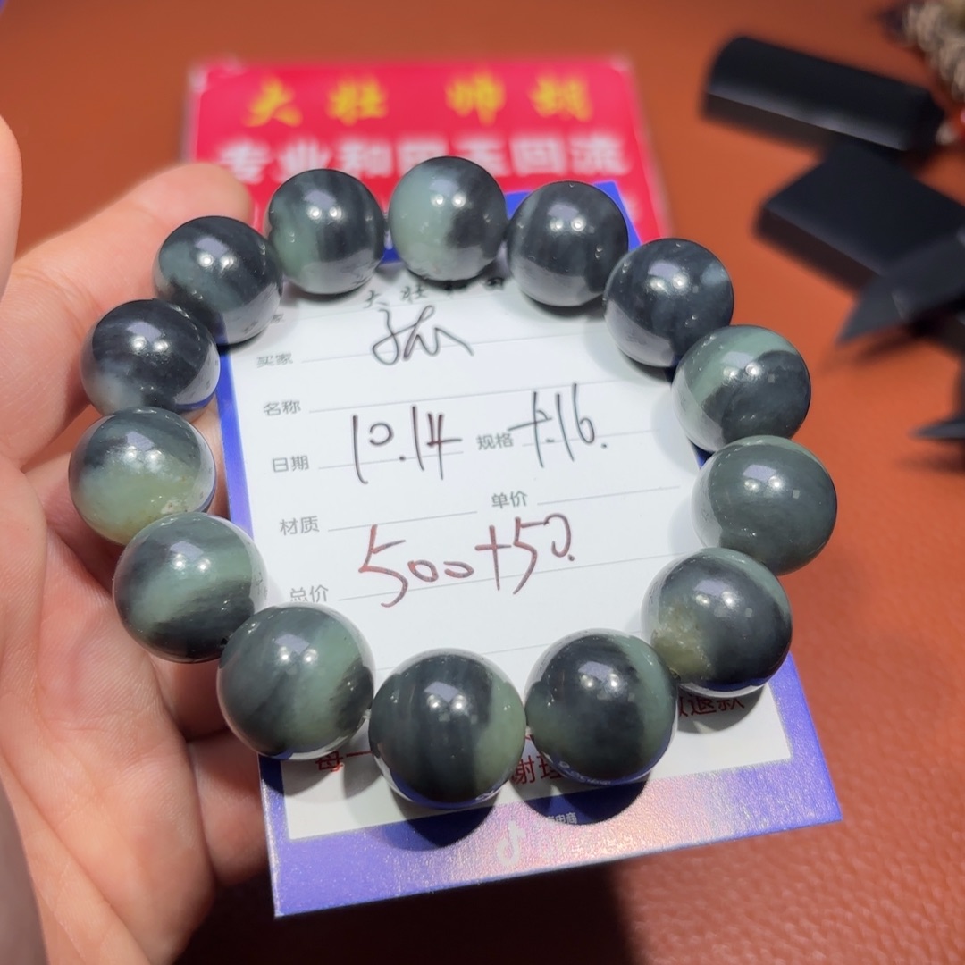 未镶嵌和田玉挂件✓****肉