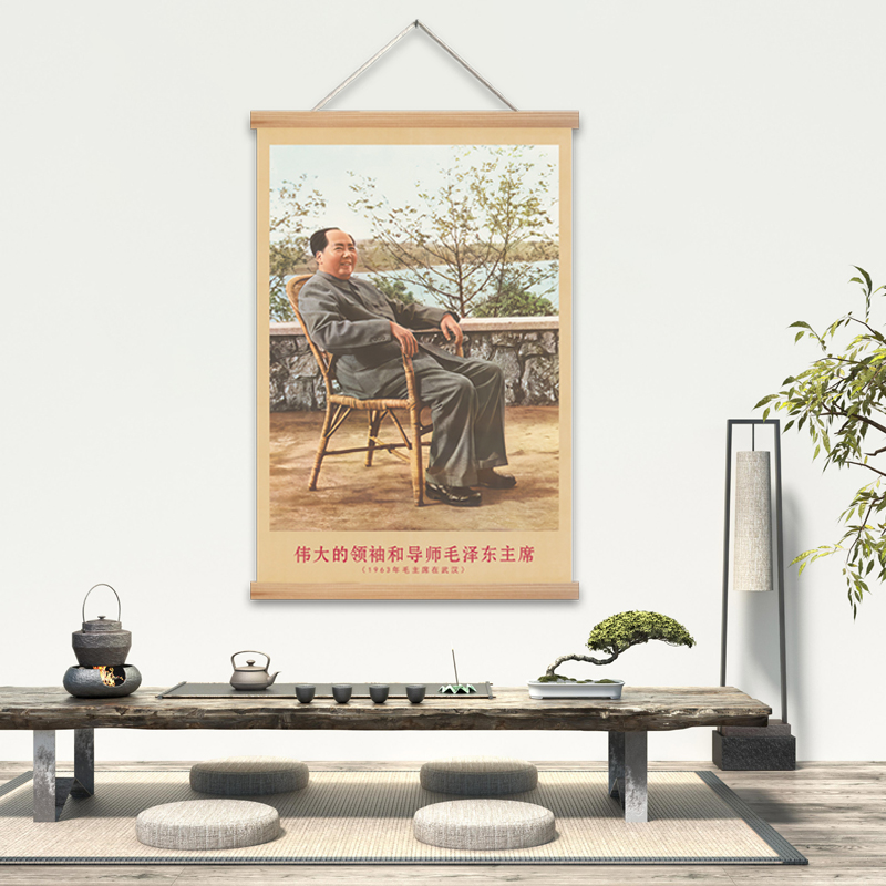御韶主席像墙画书房挂轴画伟人像复古宣传装饰卷轴毛爷爷中堂挂画