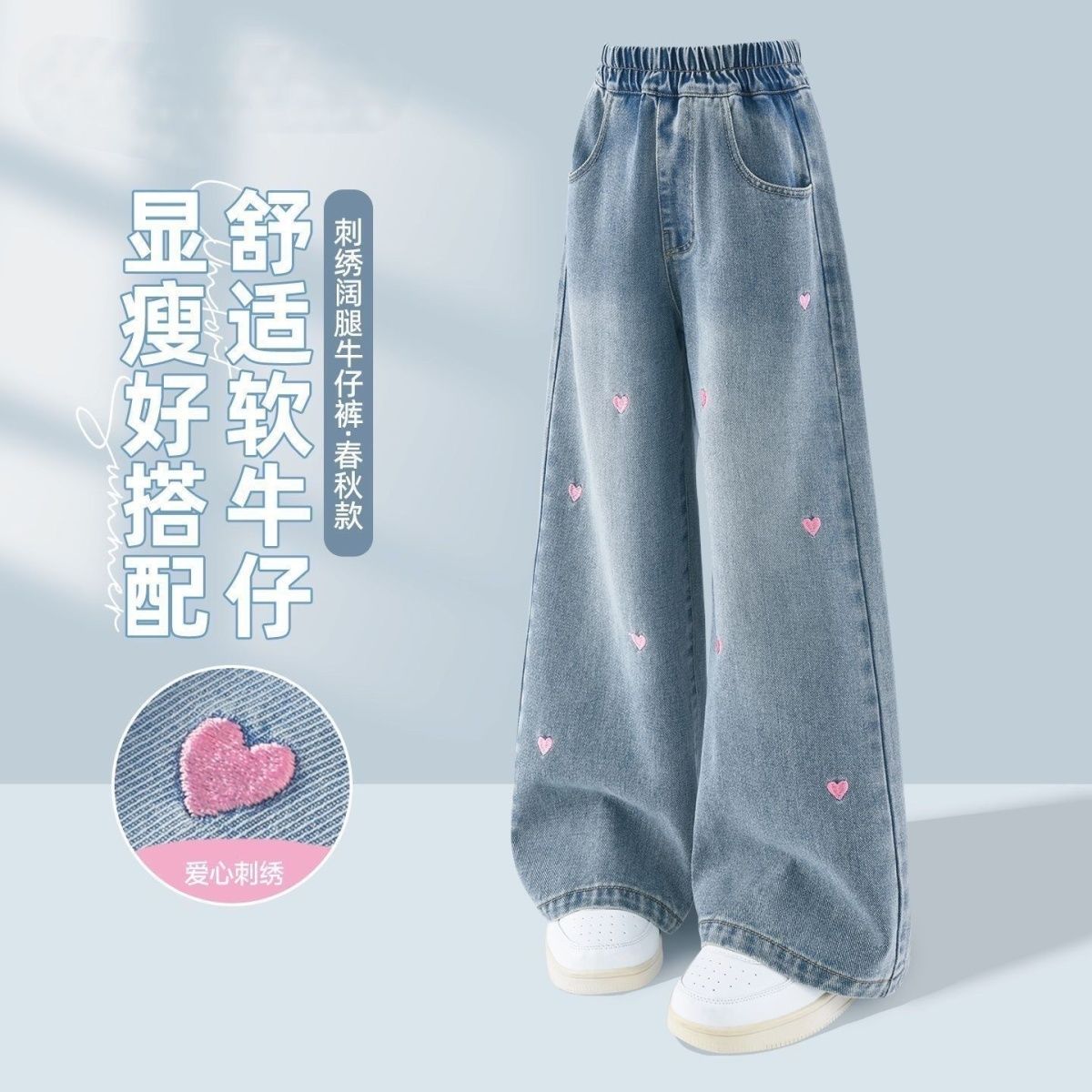 女童裤子女童装6-12岁潮款高级感牛仔裤大码女裤加绒童装反季加厚