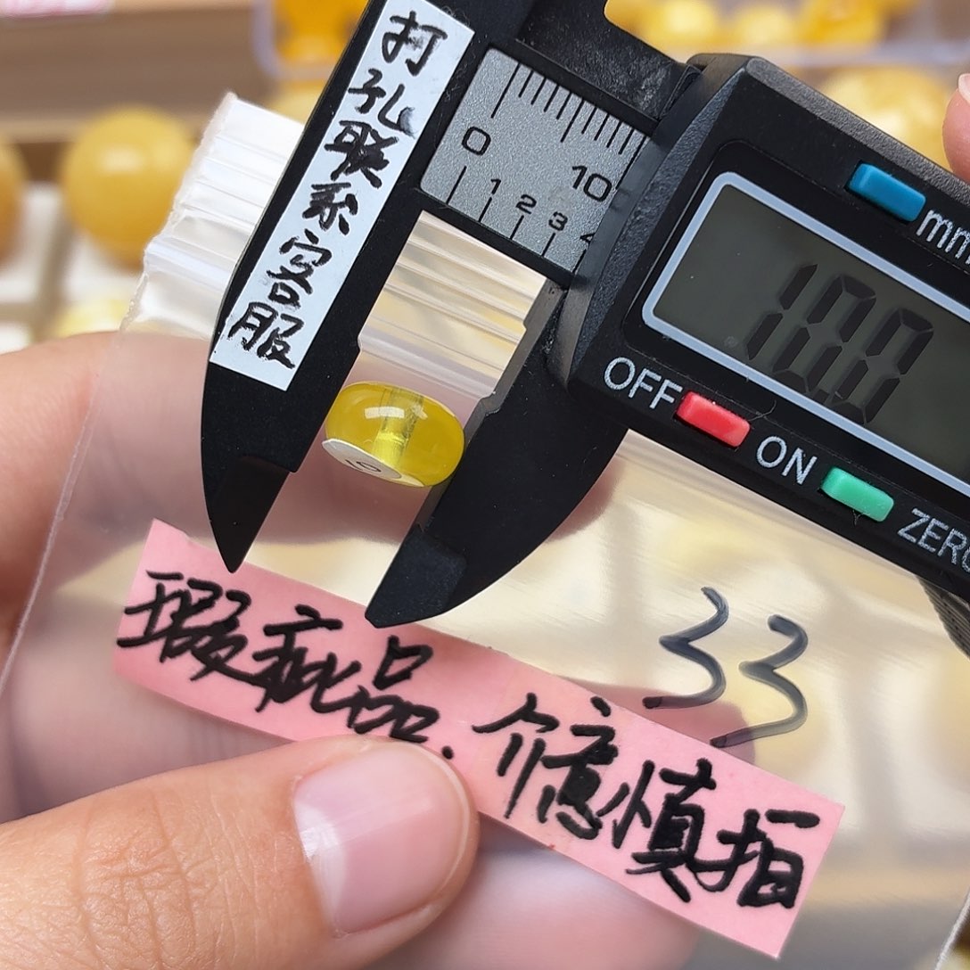 蜜蜡未镶嵌裸石蜜蜡