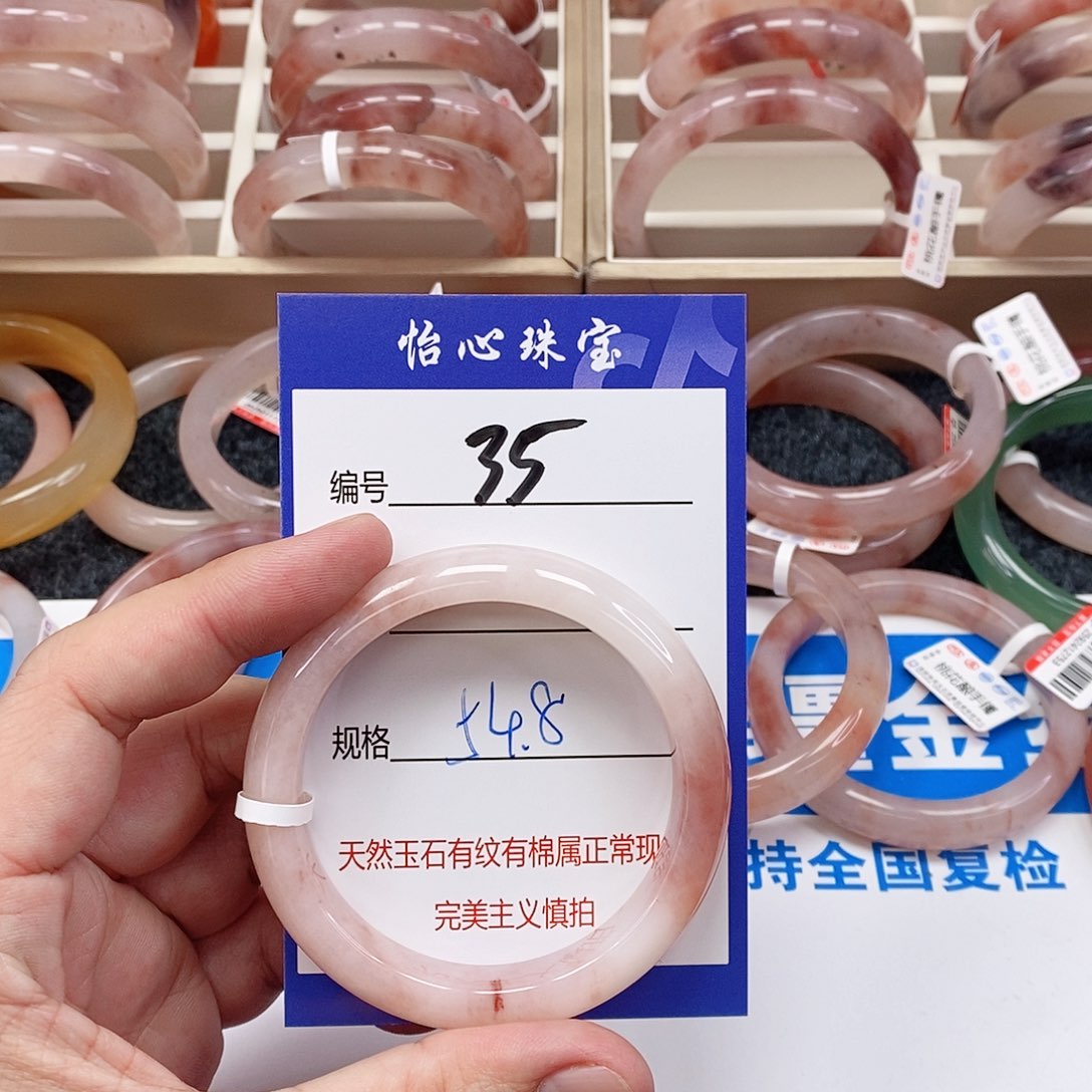 石英质玉（金丝玉）未镶嵌手镯