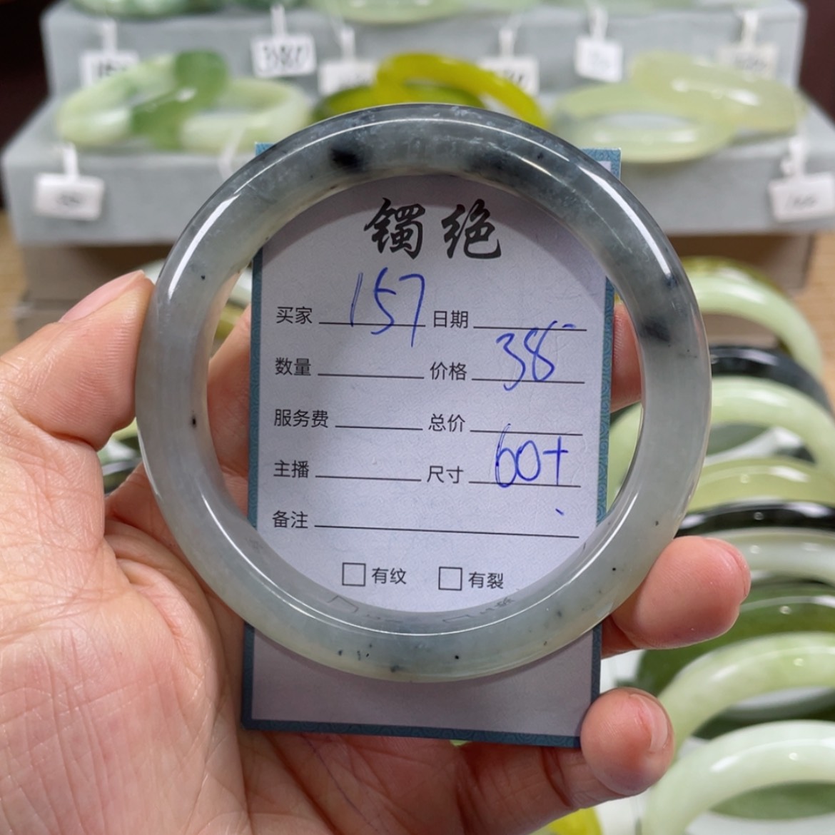 【闪购商品】蛇纹石玉手镯未镶嵌