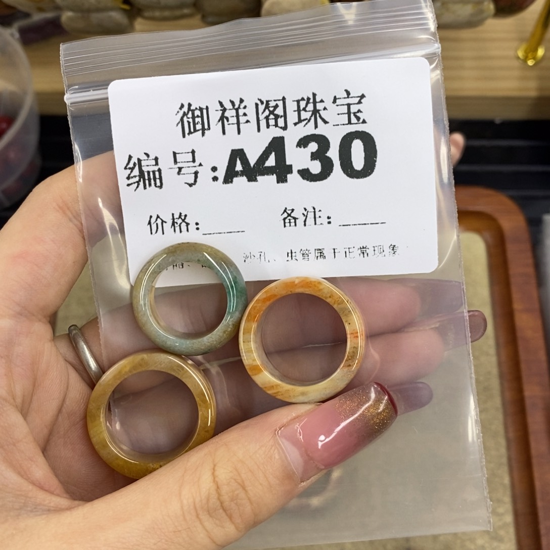 合金硅化珊瑚戒指爱****莉