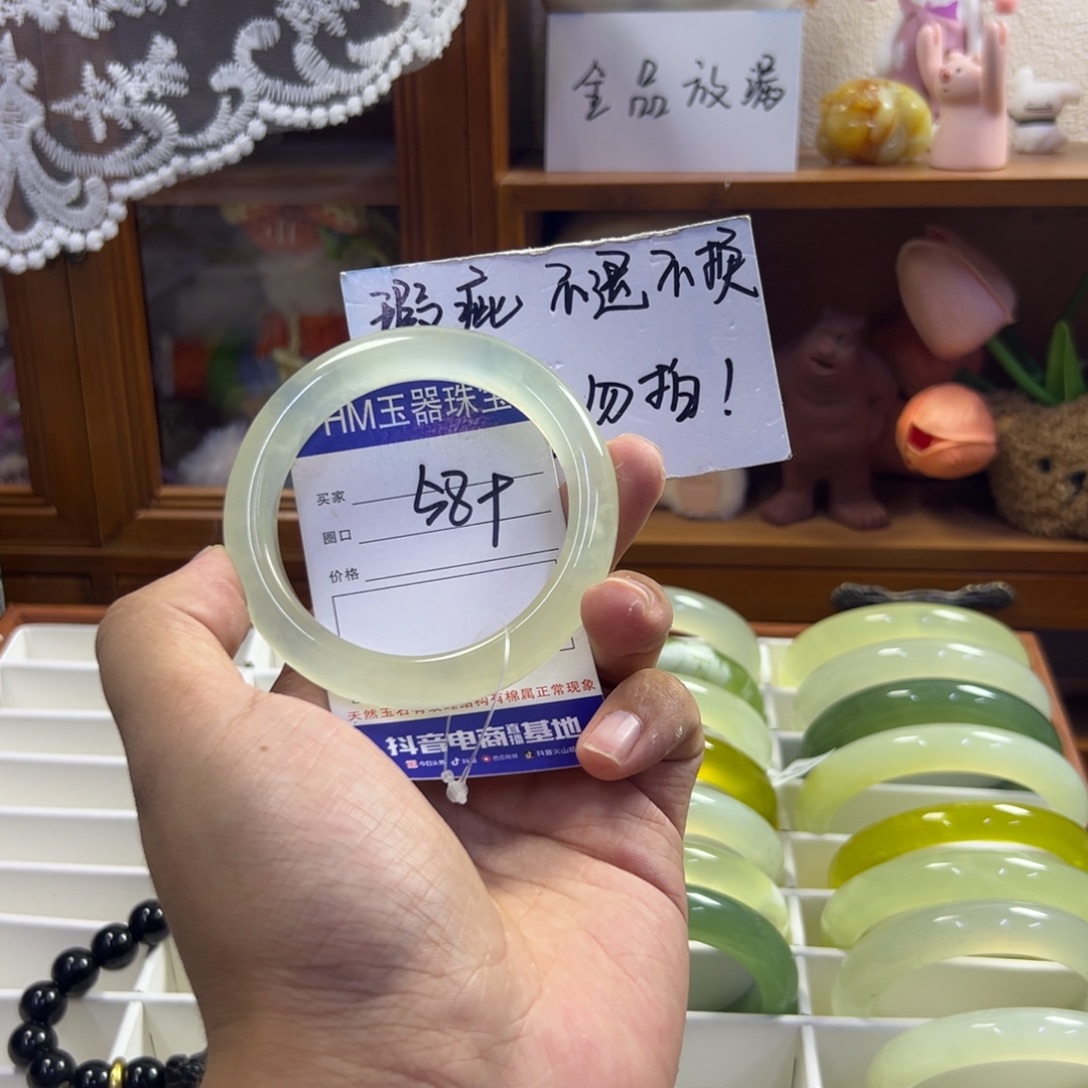 未镶嵌蛇纹石玉手镯104