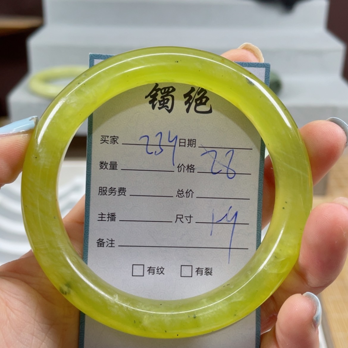 【闪购商品】蛇纹石玉未镶嵌手镯