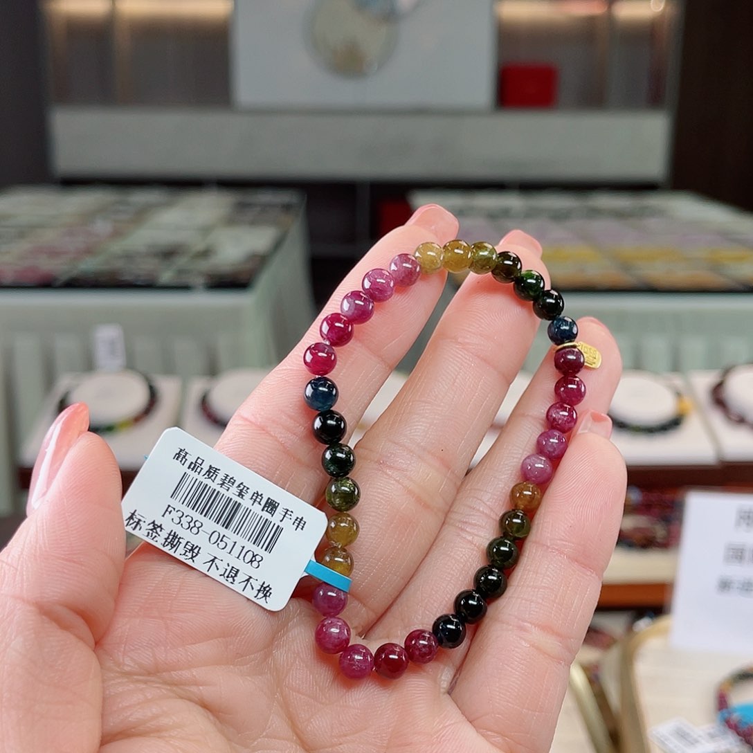 碧玺手串银S925镶嵌7789986578