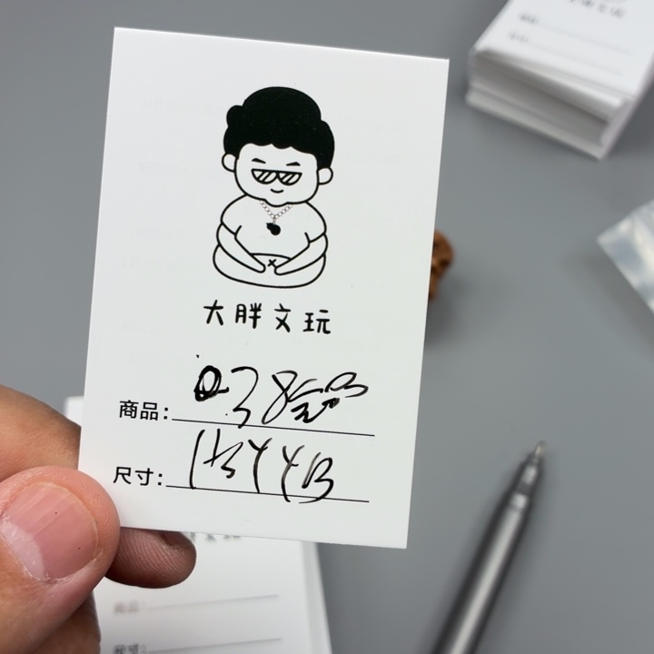 文玩核桃把件38黄松峪元宝，