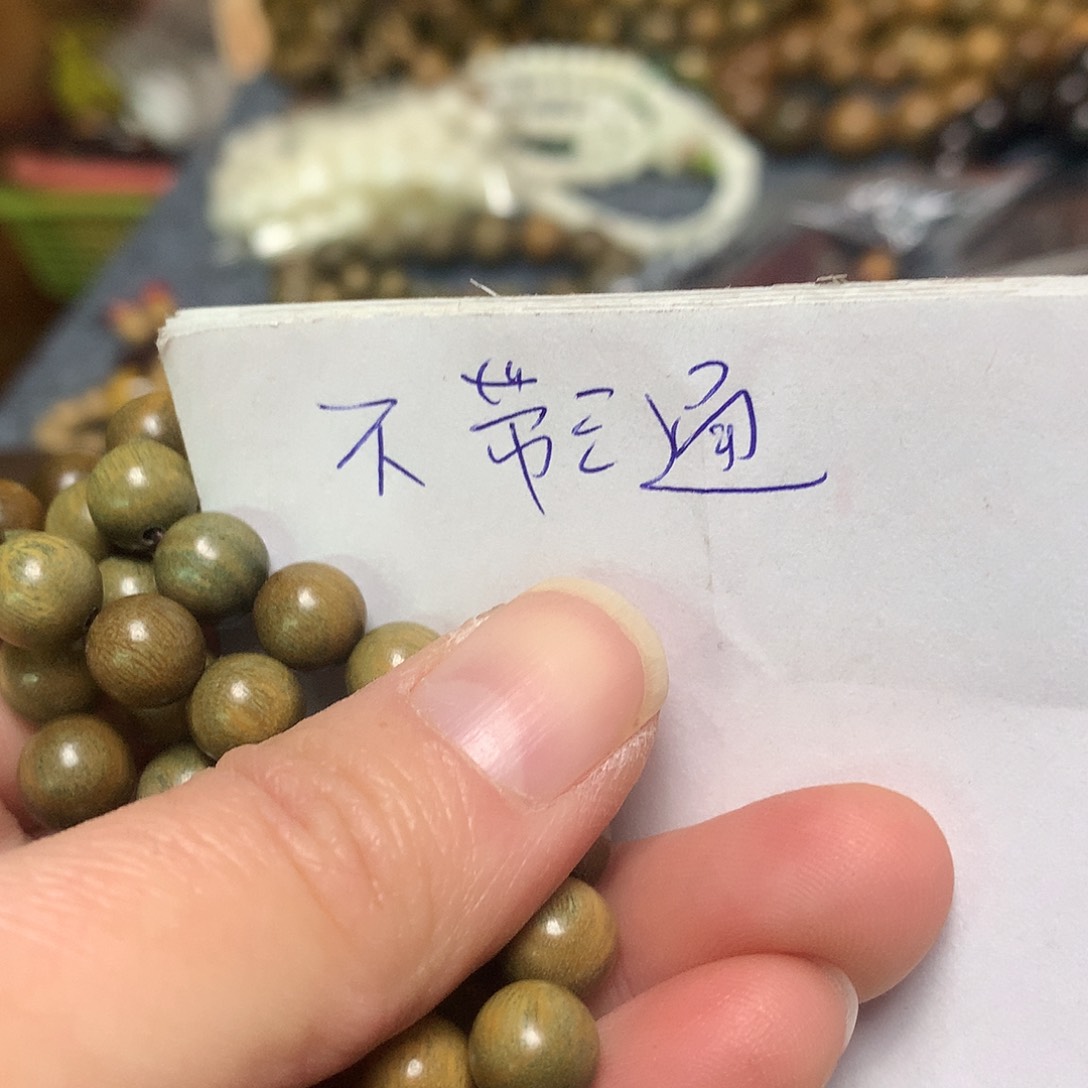 维腊木（绿檀）手串/手链不带三通