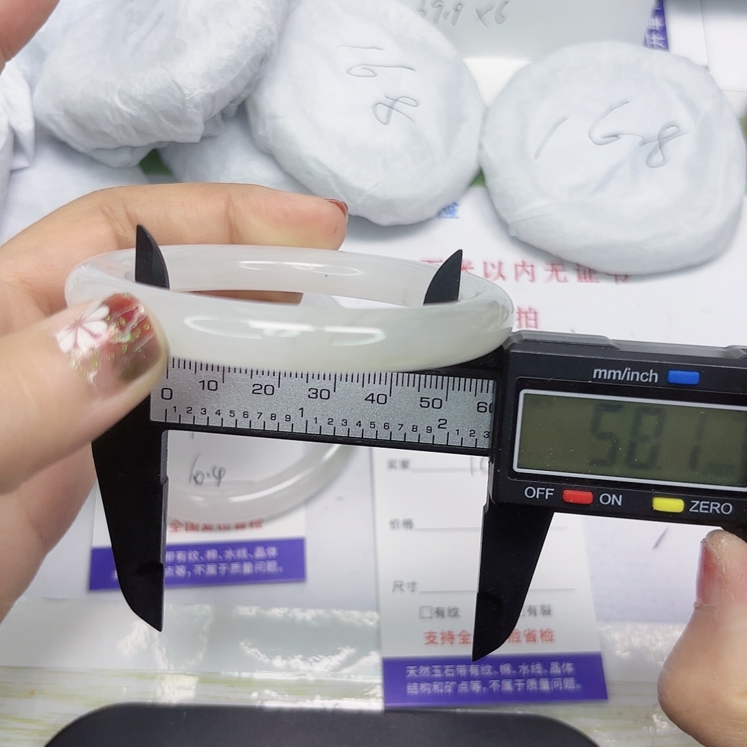 石英质玉未镶嵌手镯115/5758