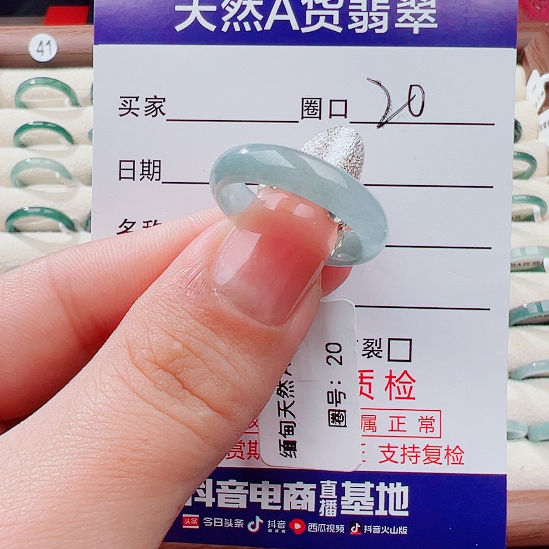 翡翠未镶嵌戒指戒指