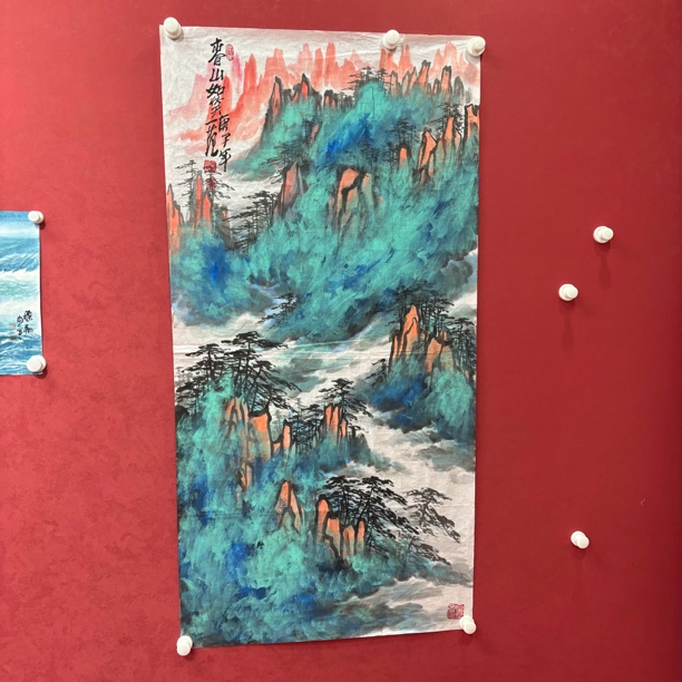 精品书画作品111