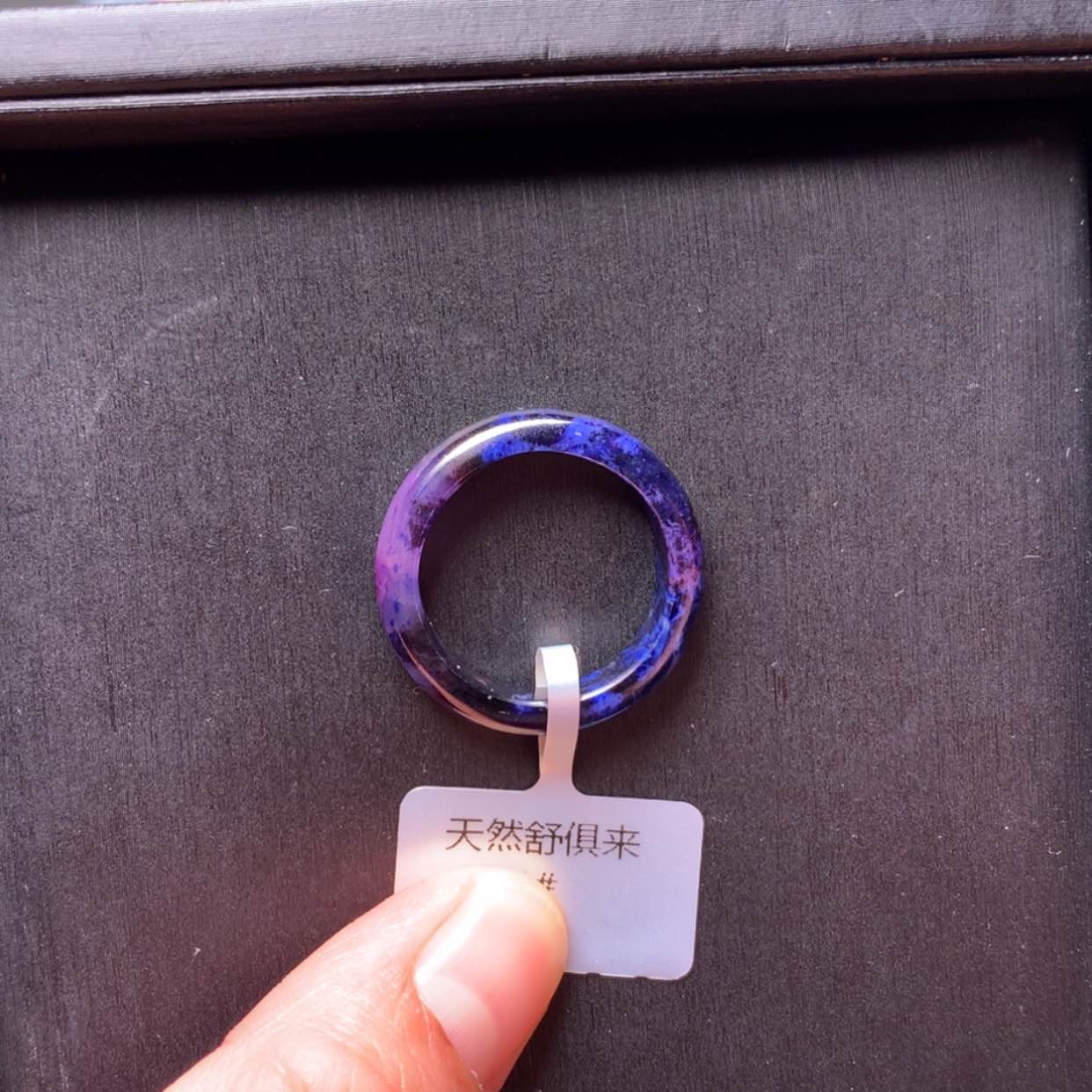 【闪购商品】苏纪石（舒俱来）戒指未镶嵌