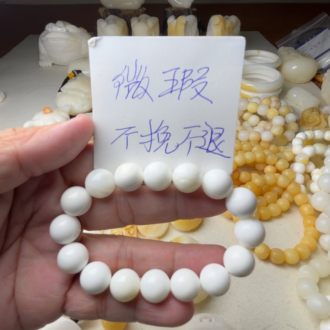 非金属贝壳微瑕卡12