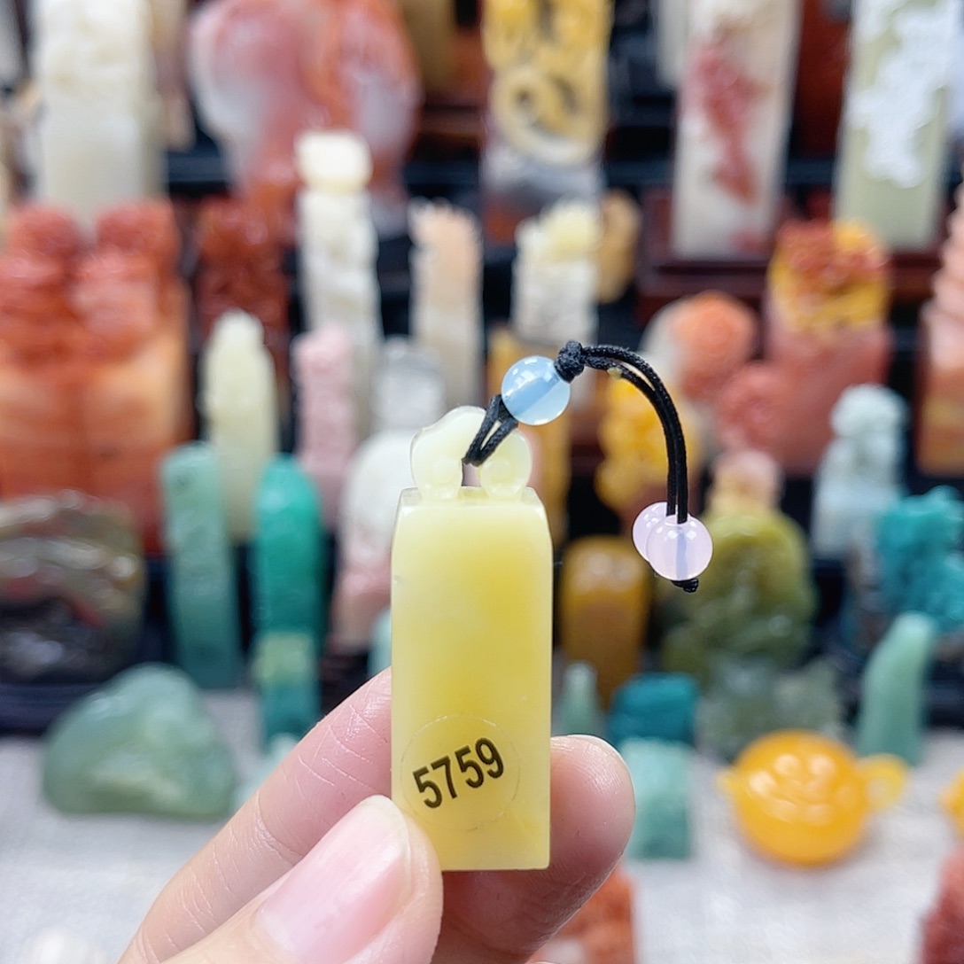 沐***昕印石昌化石5759包邮包刻