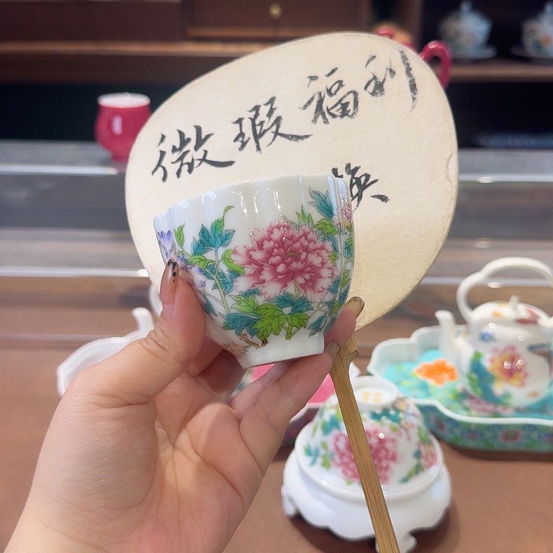 珐琅彩主人杯茶具茶具套装