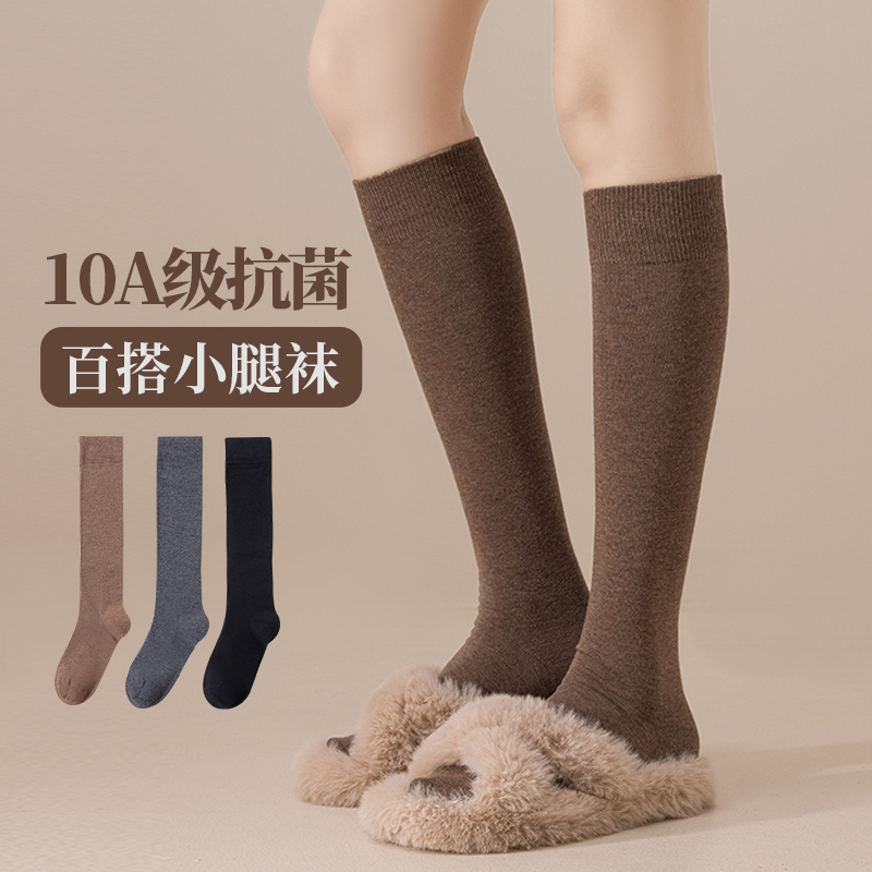 吉惟良女士百搭小腿袜显瘦显高保暖高筒无骨长袜子