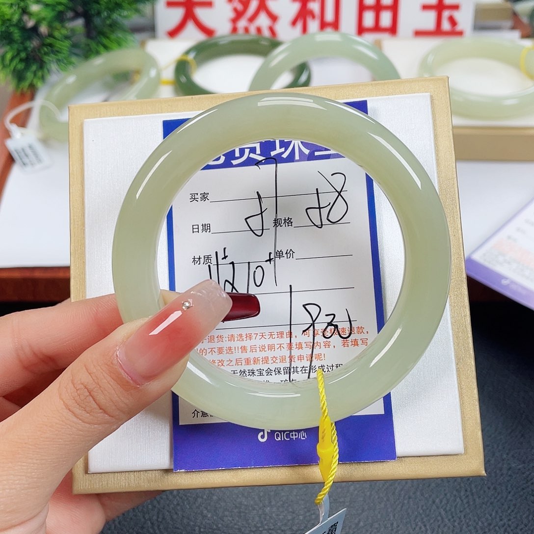 和田玉手镯未镶嵌