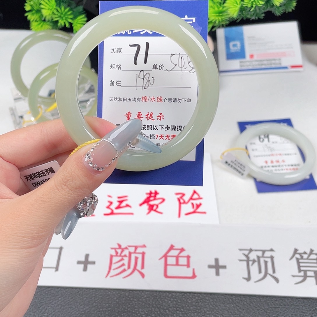 和田玉手镯未镶嵌