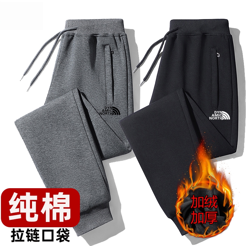 动感北面大码棉裤男女春秋舒适透气长裤户外运动宽松休闲弹力卫裤