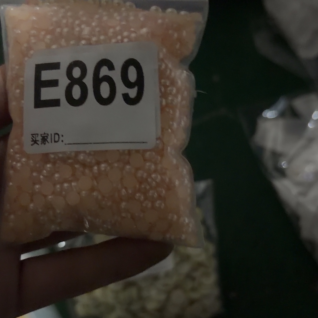 869包装设计制作工艺