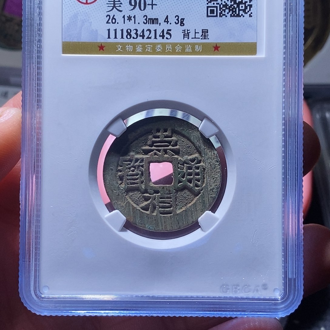 铜用****02铁路科技几口VPN口MSN了