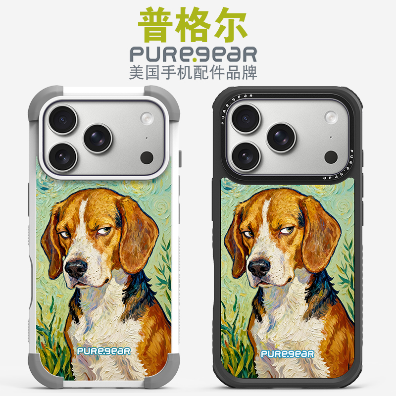 美国普格尔 适用苹果14/15/16/17promax手机壳16pro/air防摔全包