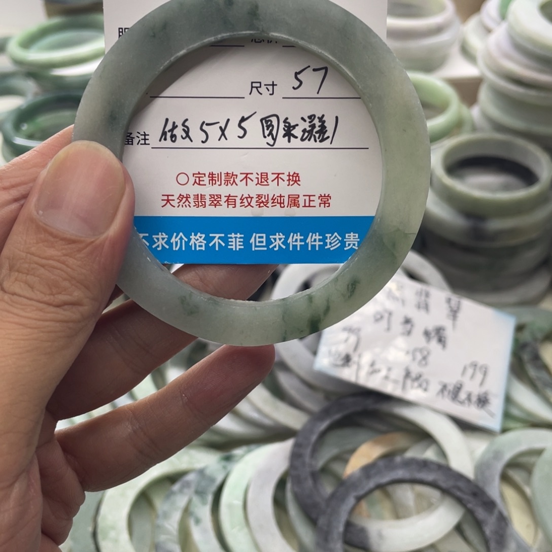 好****定制翡翠未镶嵌天然缅甸A货翡翠
