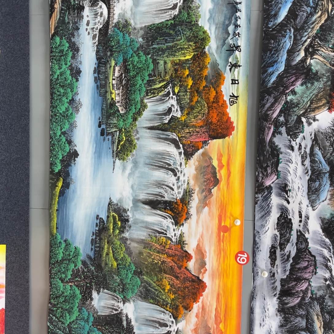 国画张****）国画山水作品欣赏